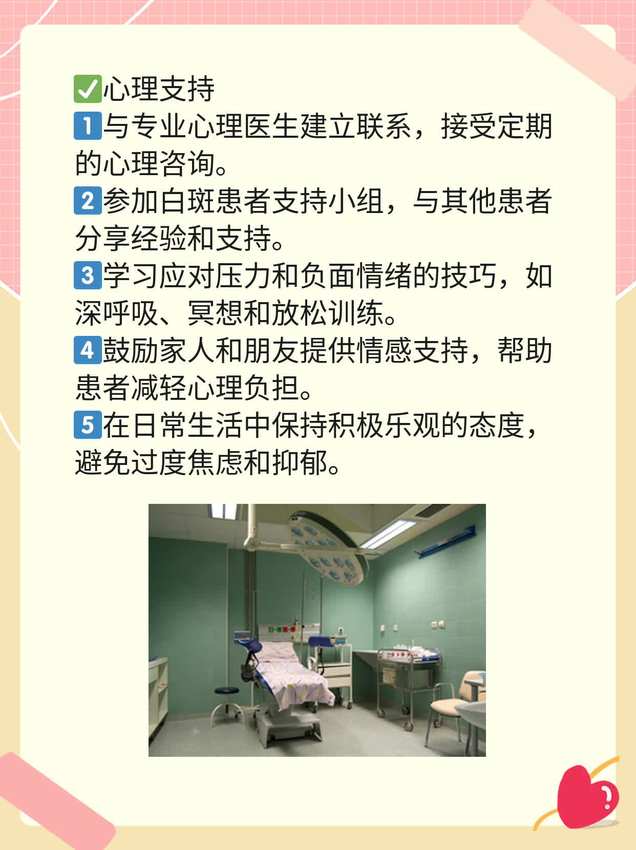 探店长沙白斑诊疗：这家医院口碑杠杠的！