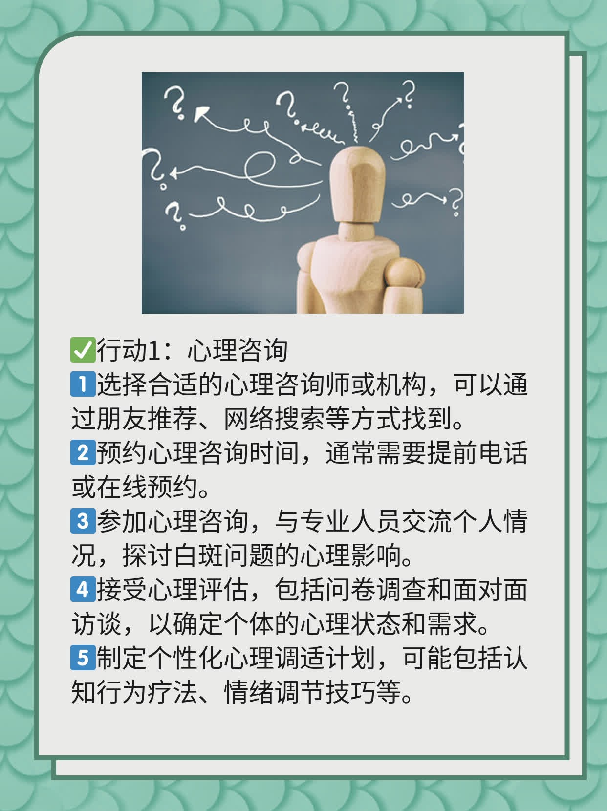 济南去哪个医院治白斑