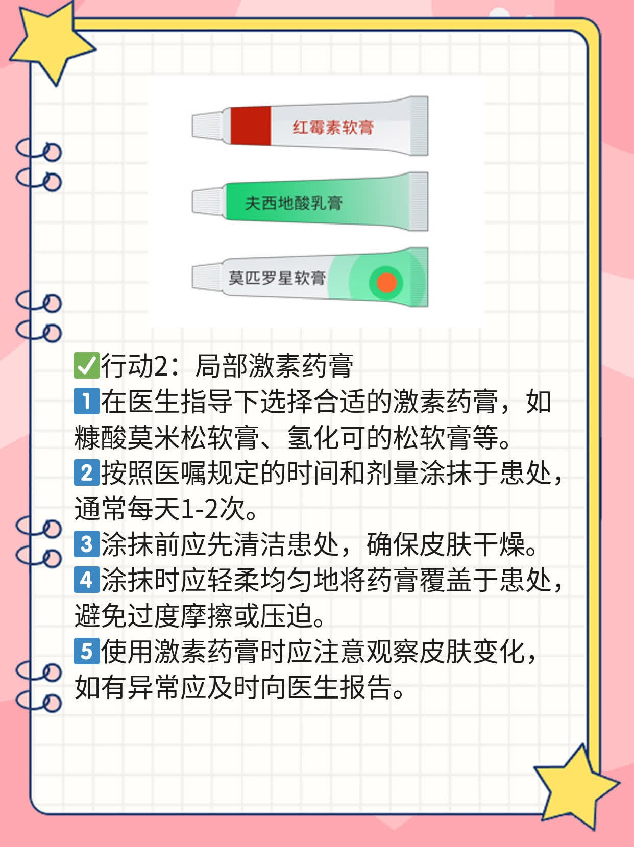 探秘长沙哪家医院拥有