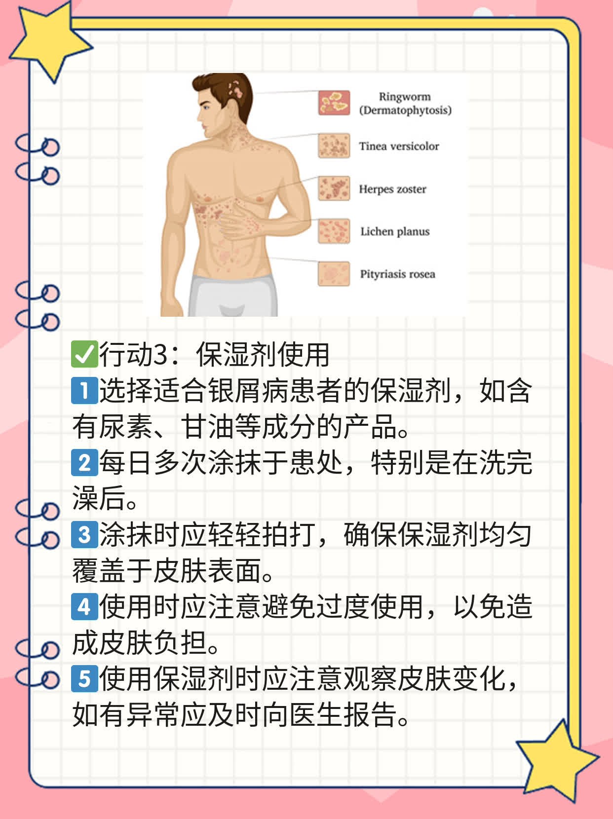 探秘长沙哪家医院拥有