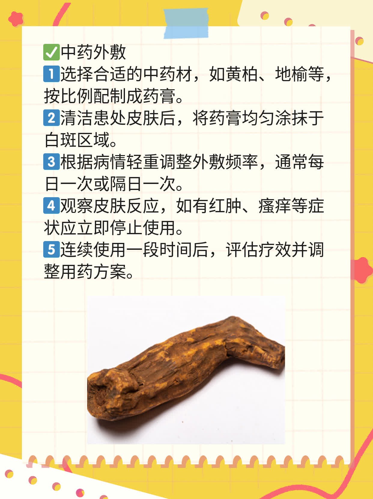 探店长沙白斑治疗：揭秘哪家三甲医院更靠谱！