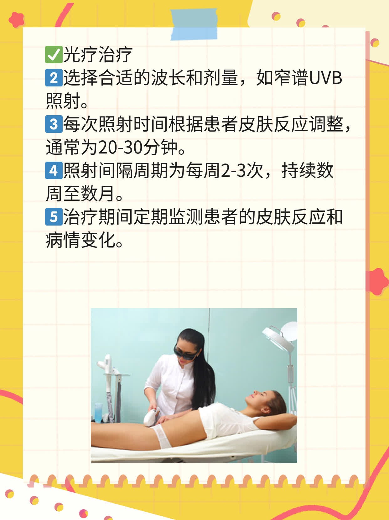 探店长沙白斑治疗：揭秘哪家三甲医院更靠谱！