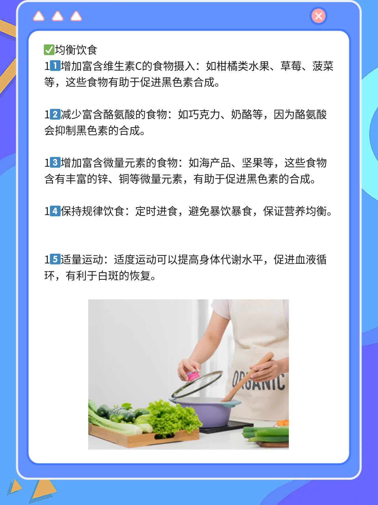 探店成都白斑治疗：揭秘技术高超的医院！