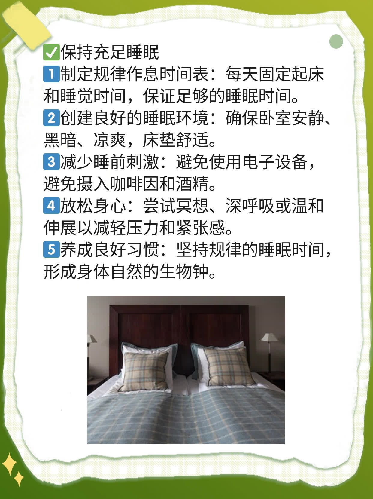 探秘郑州HPV治疗：揭秘靠谱的尖端技术！