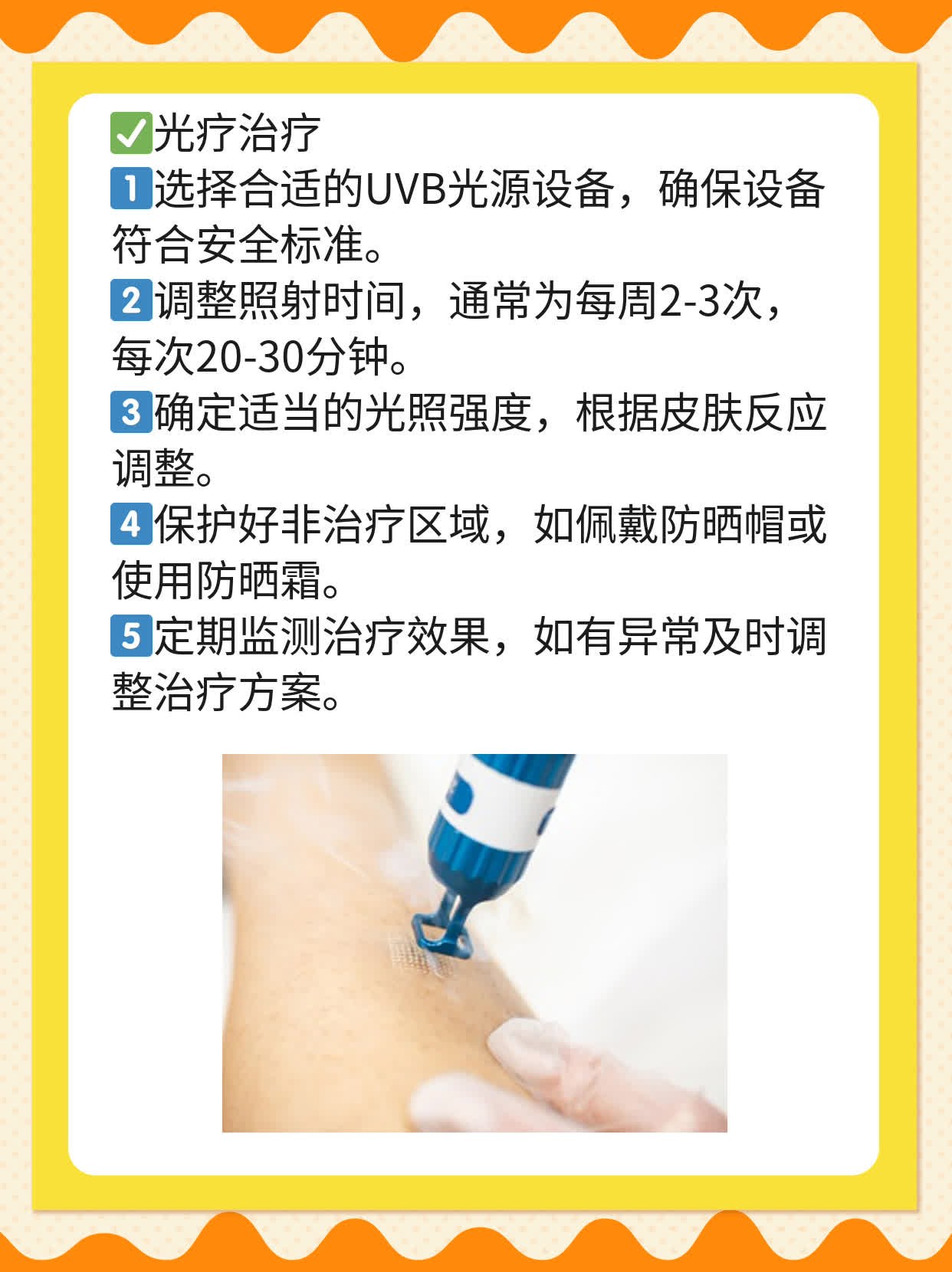 探店济南去白