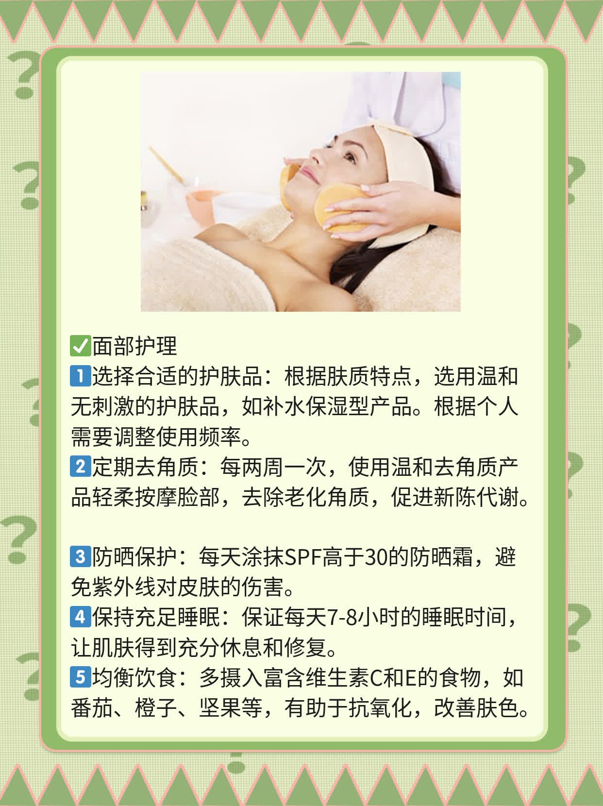 探店！揭秘祛除脸白癍的神医医院！