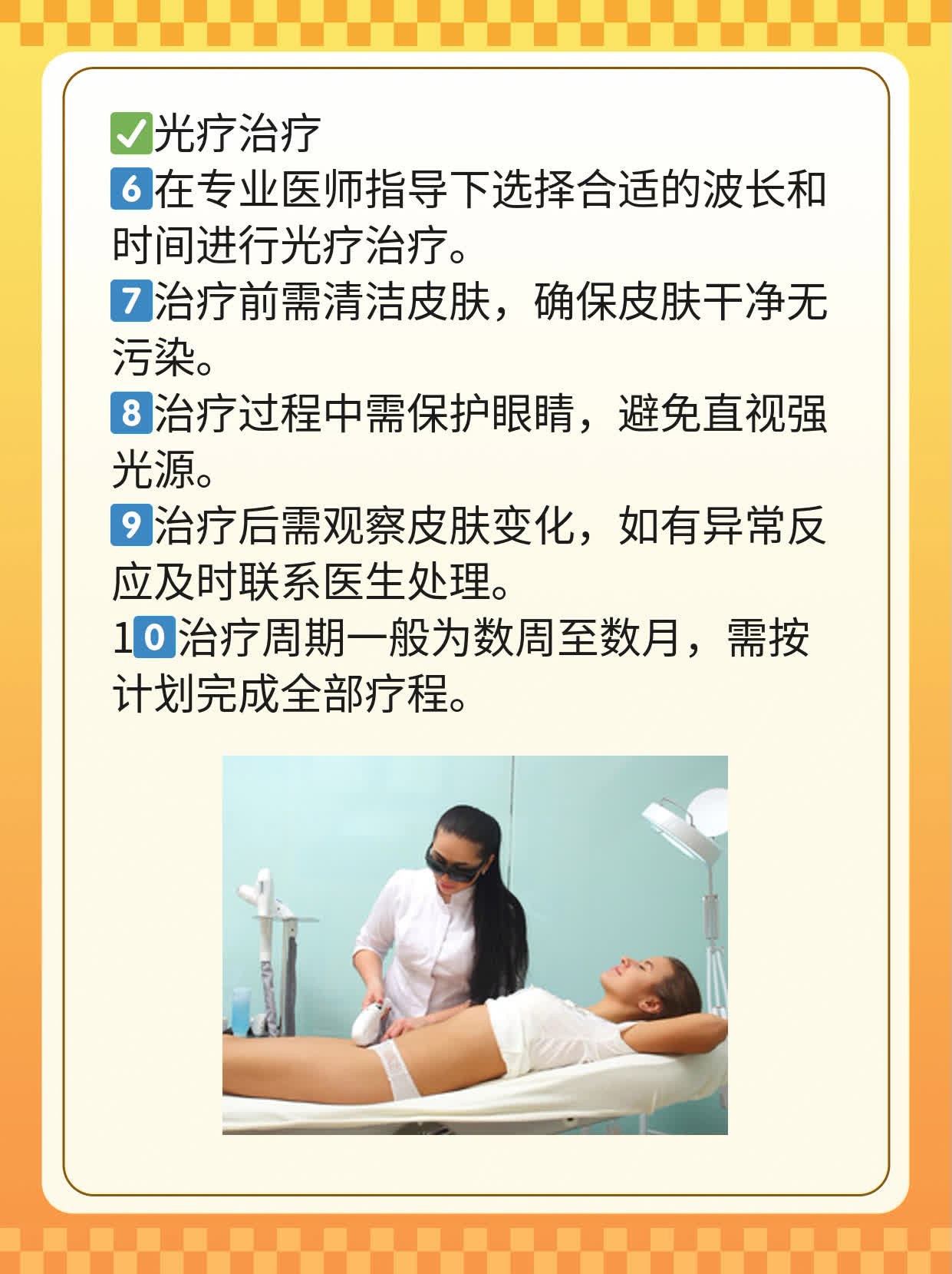 探店长沙医院308激光治疗费用揭秘！