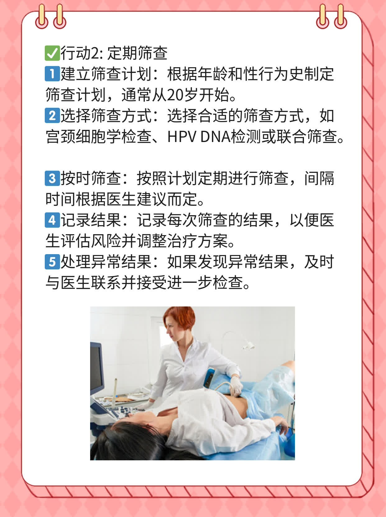 探店安阳市 HPV诊疗哪家强？