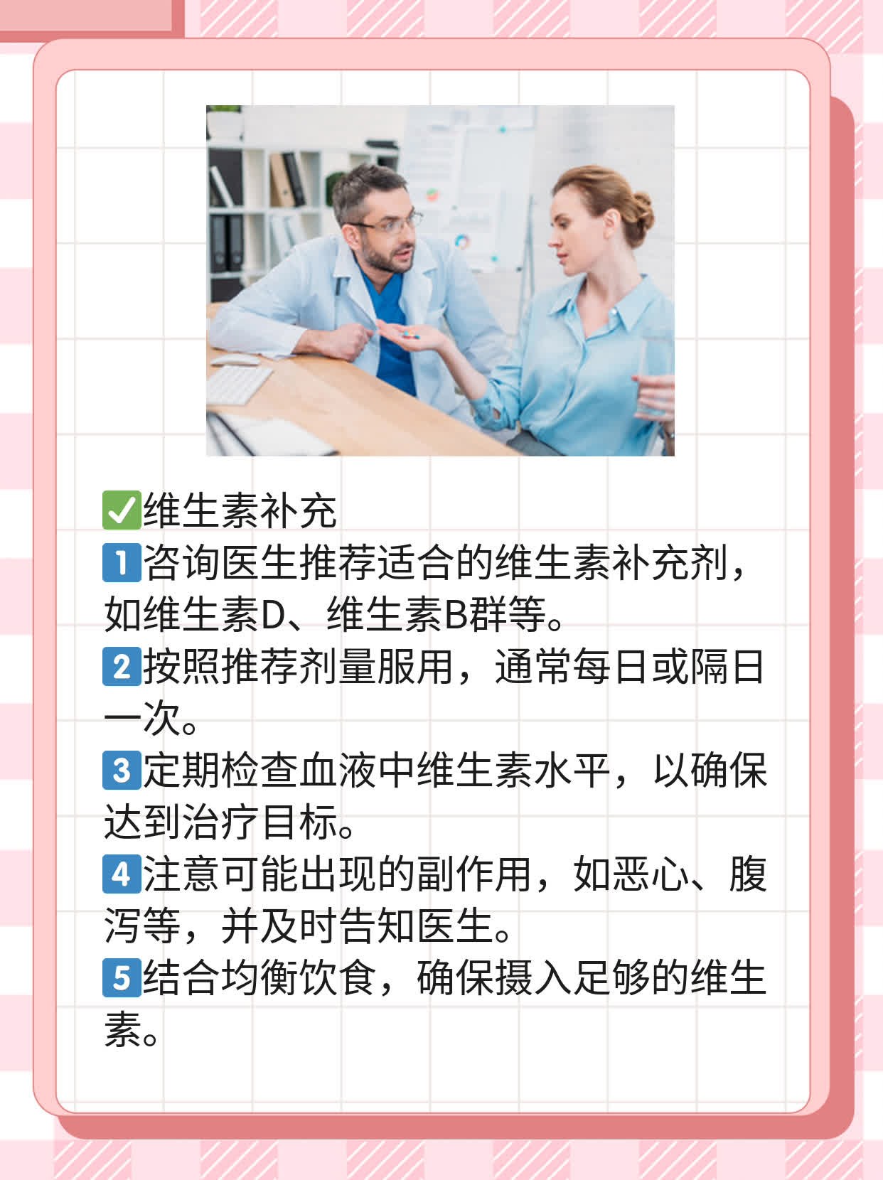 探秘白斑世界：中国白癜风医学协会经验分享！