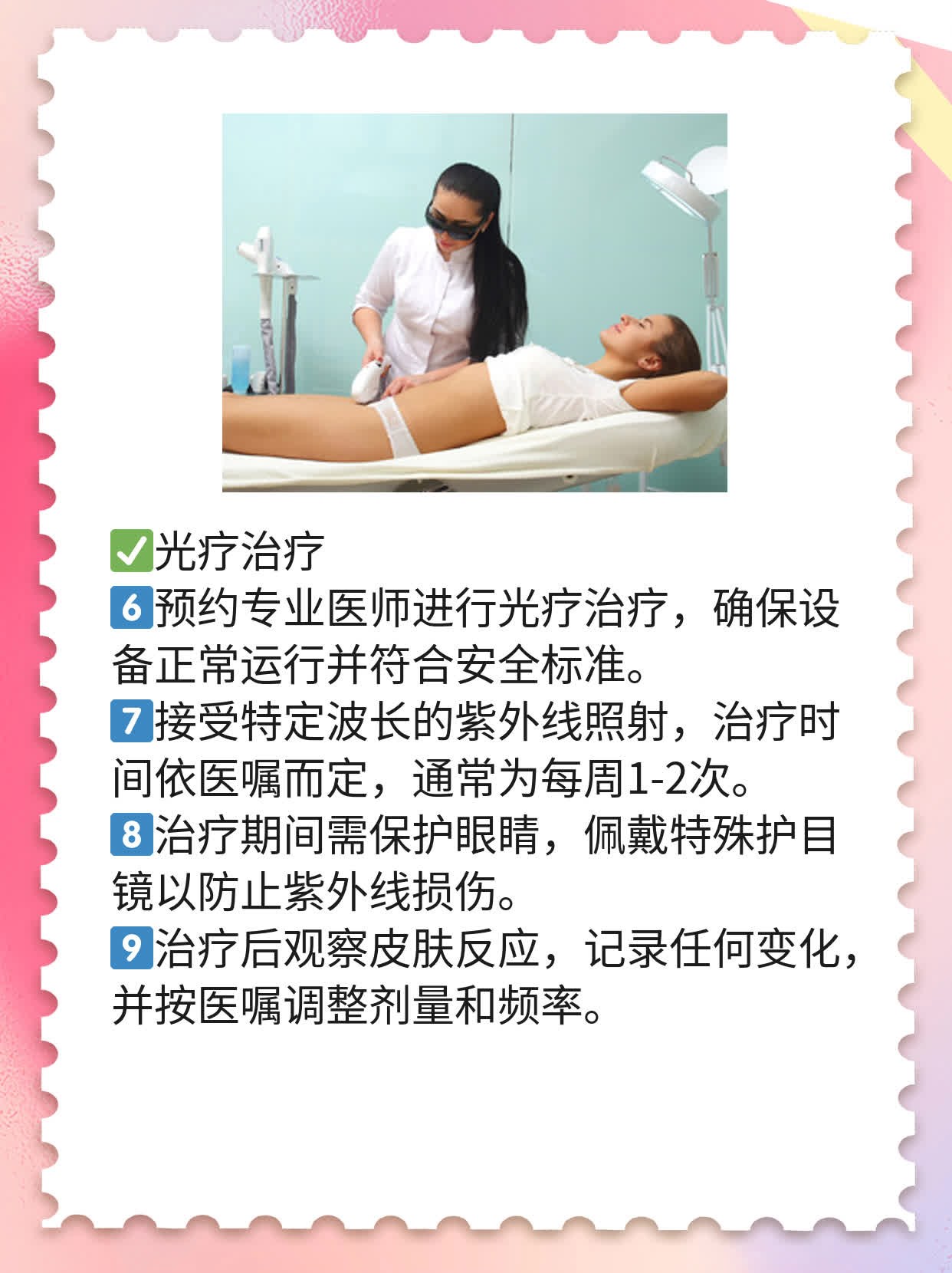 白巅病不用怕！试试这款神奇膏药吧！