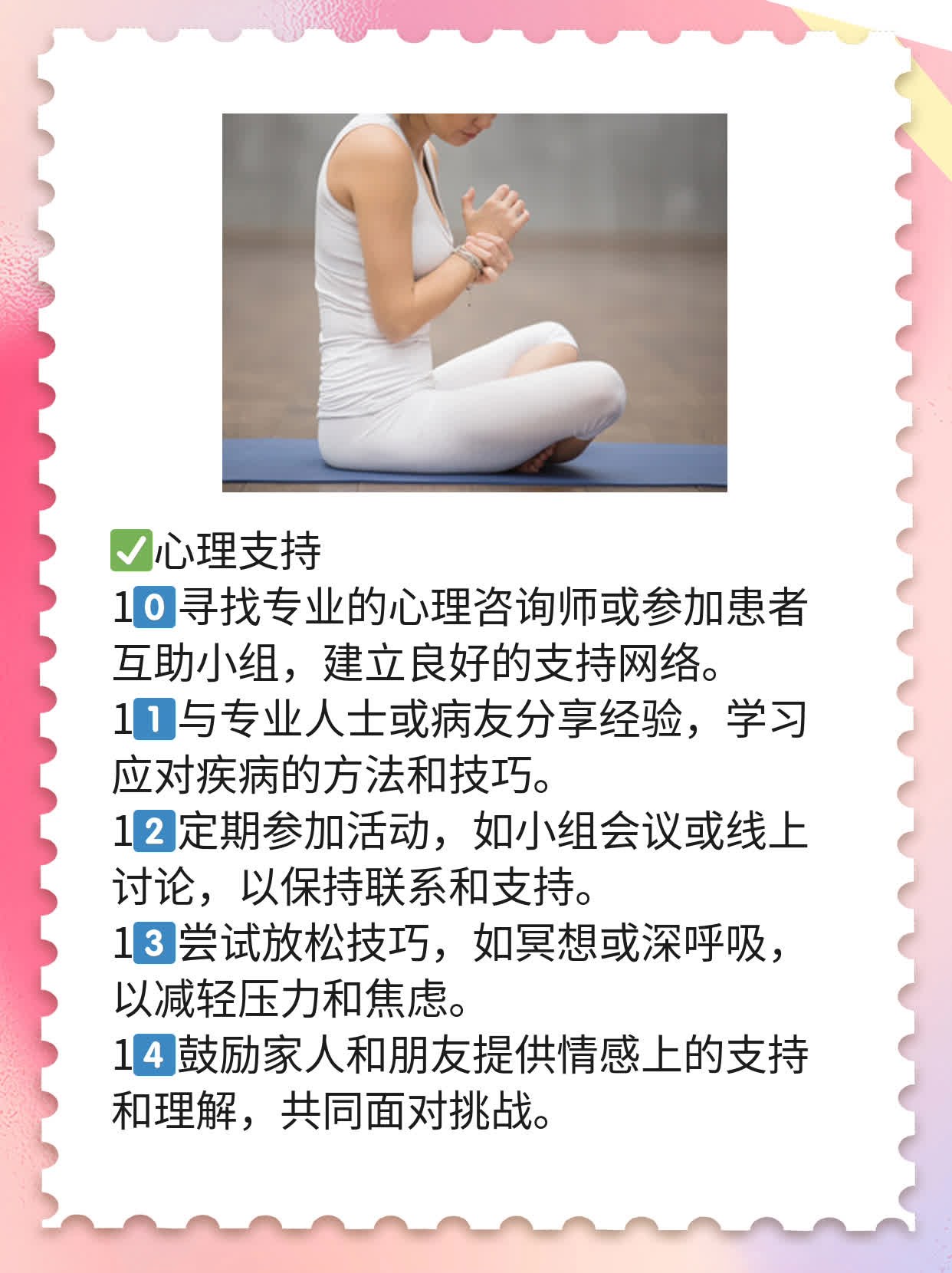 白巅病不用怕！试试这款神奇膏药吧！