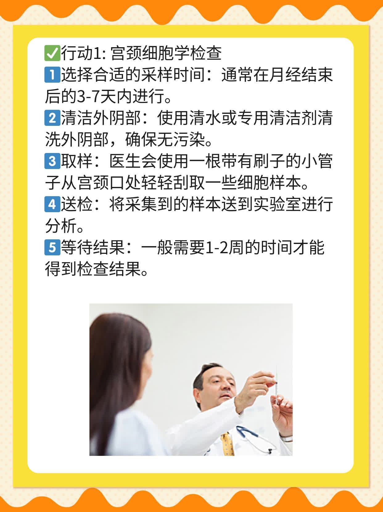 探店郑州 HPV 诊疗热门医院，揭秘专业服务！