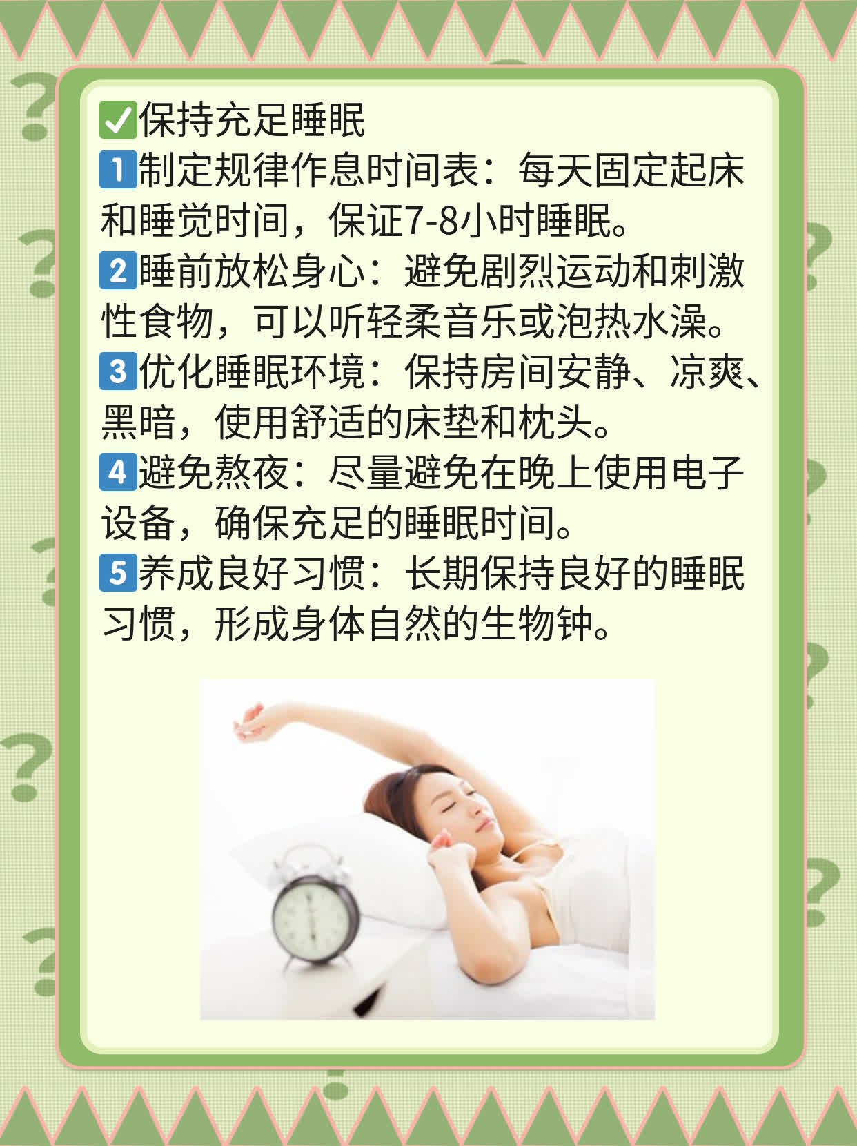 成都医院能看好白斑吗