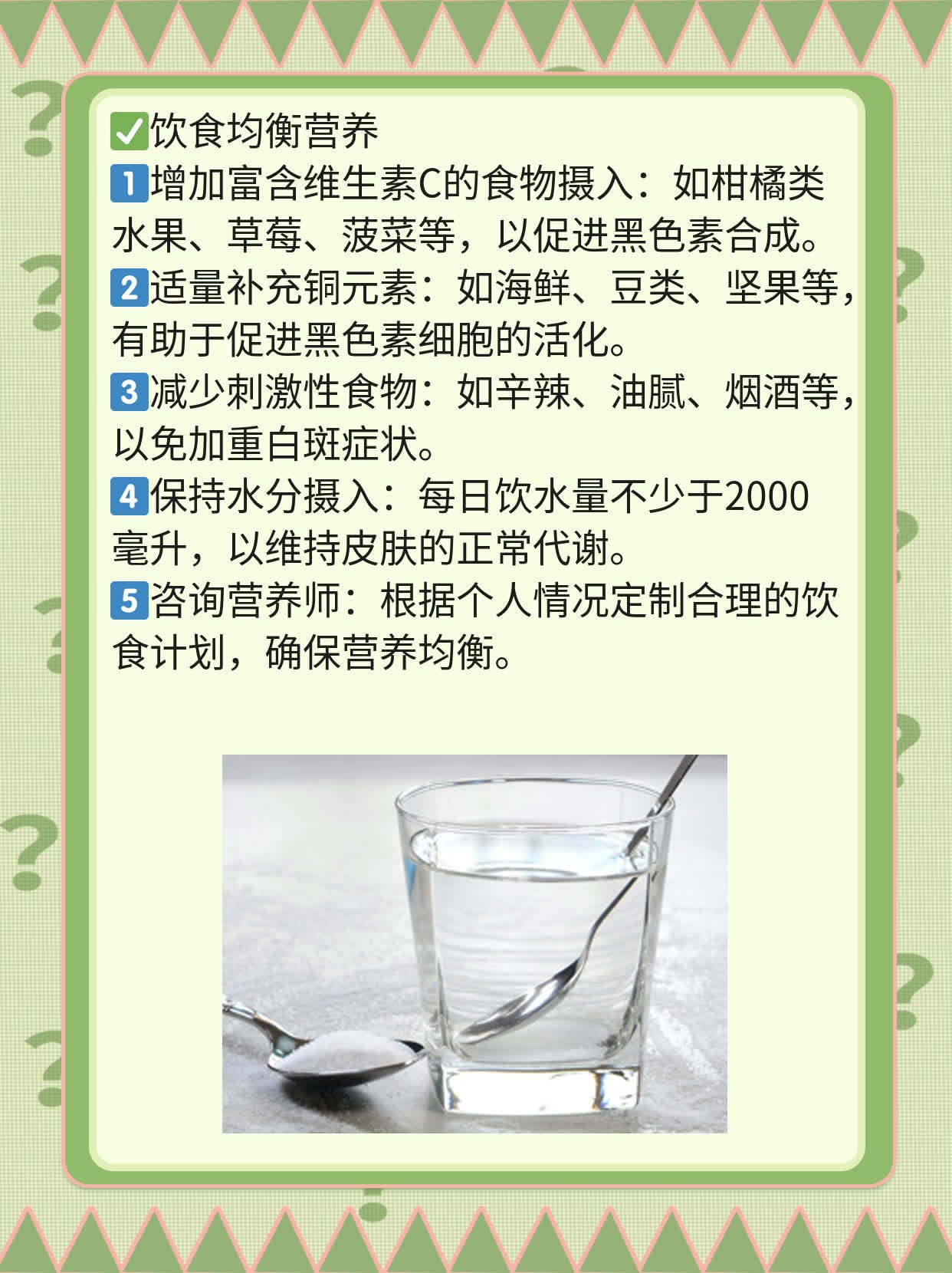 成都医院能看好白斑吗