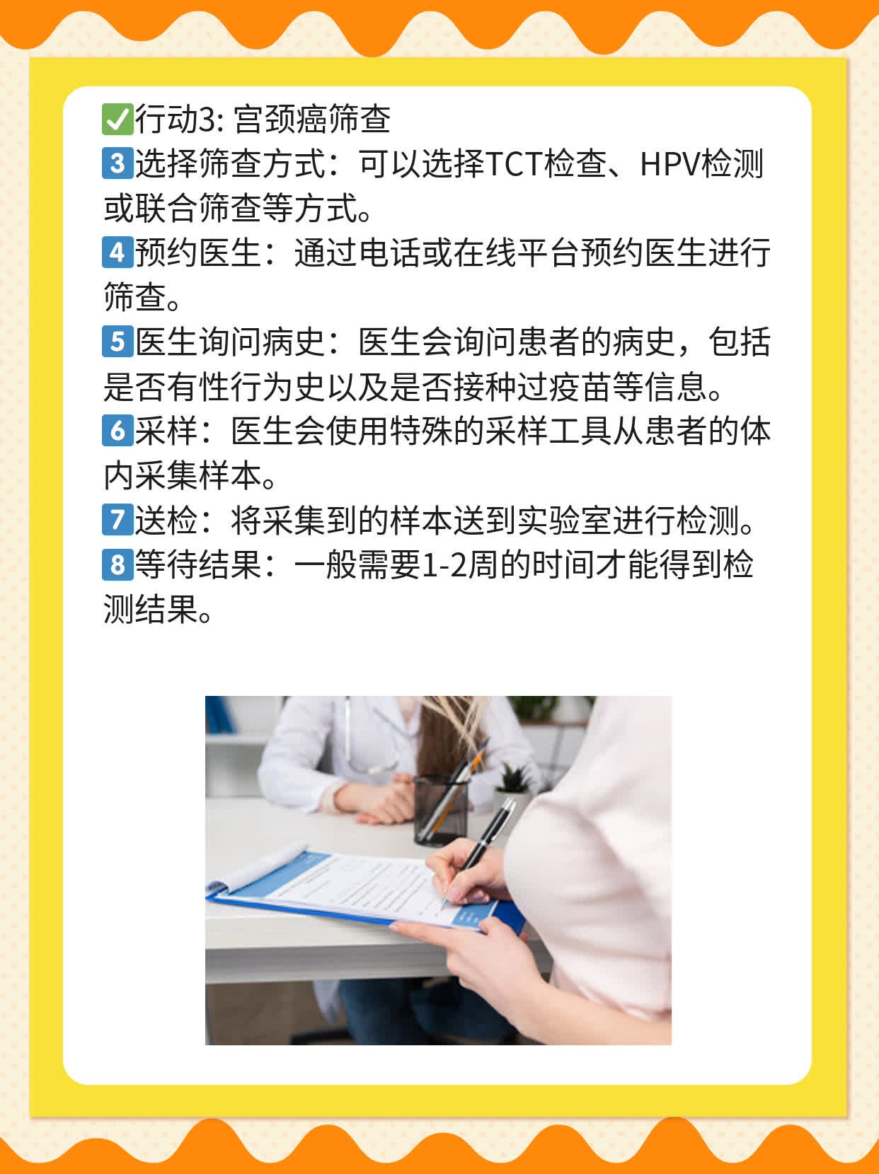 探店郑州 HPV 诊疗热门医院，揭秘专业服务！