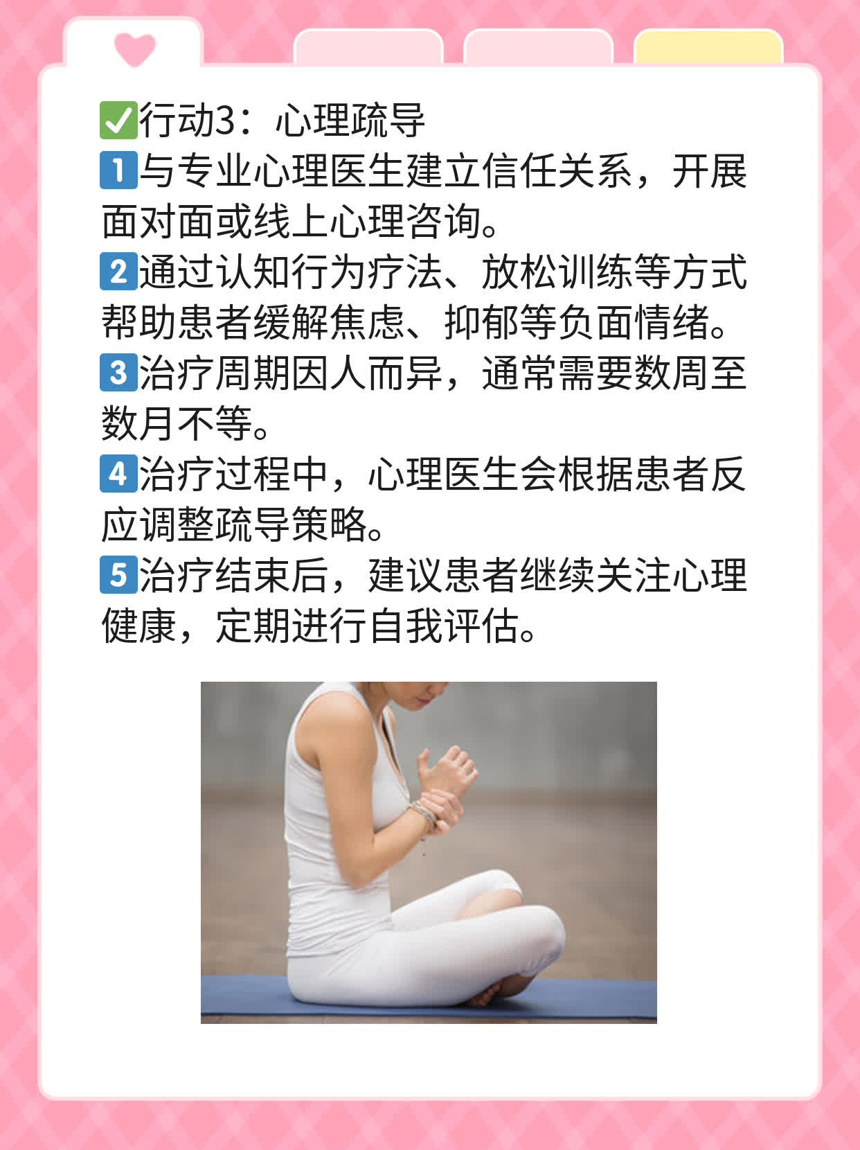 探店！揭秘祛白神器：专治“小白斑”的神医院！