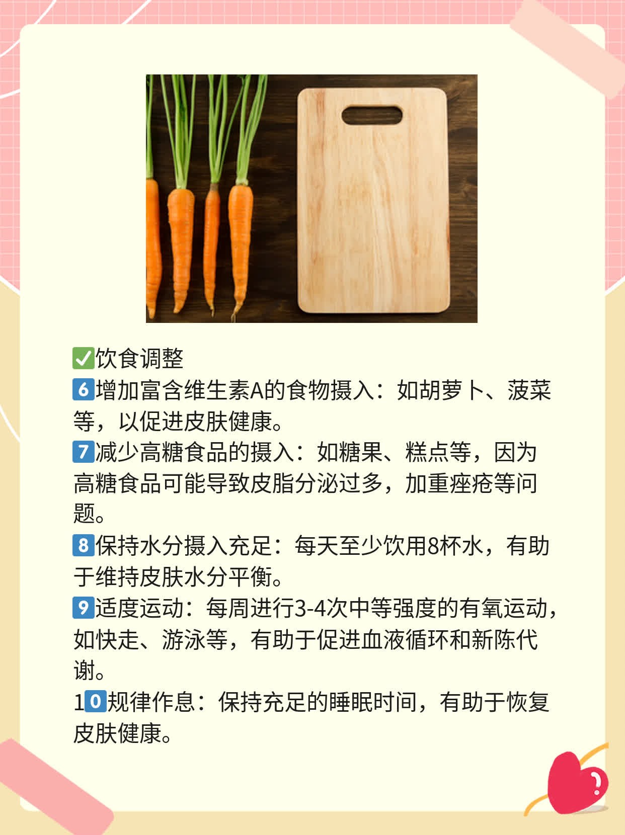 找靠谱皮肤诊所？这招帮你搞定！