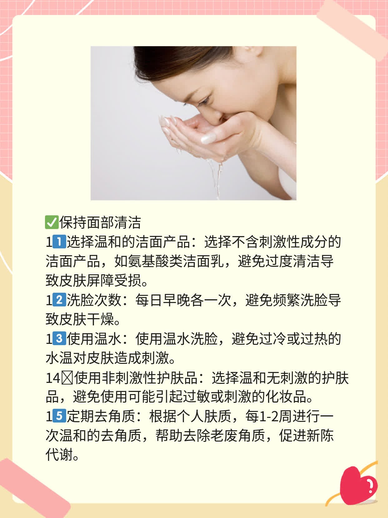 找靠谱皮肤诊所？这招帮你搞定！