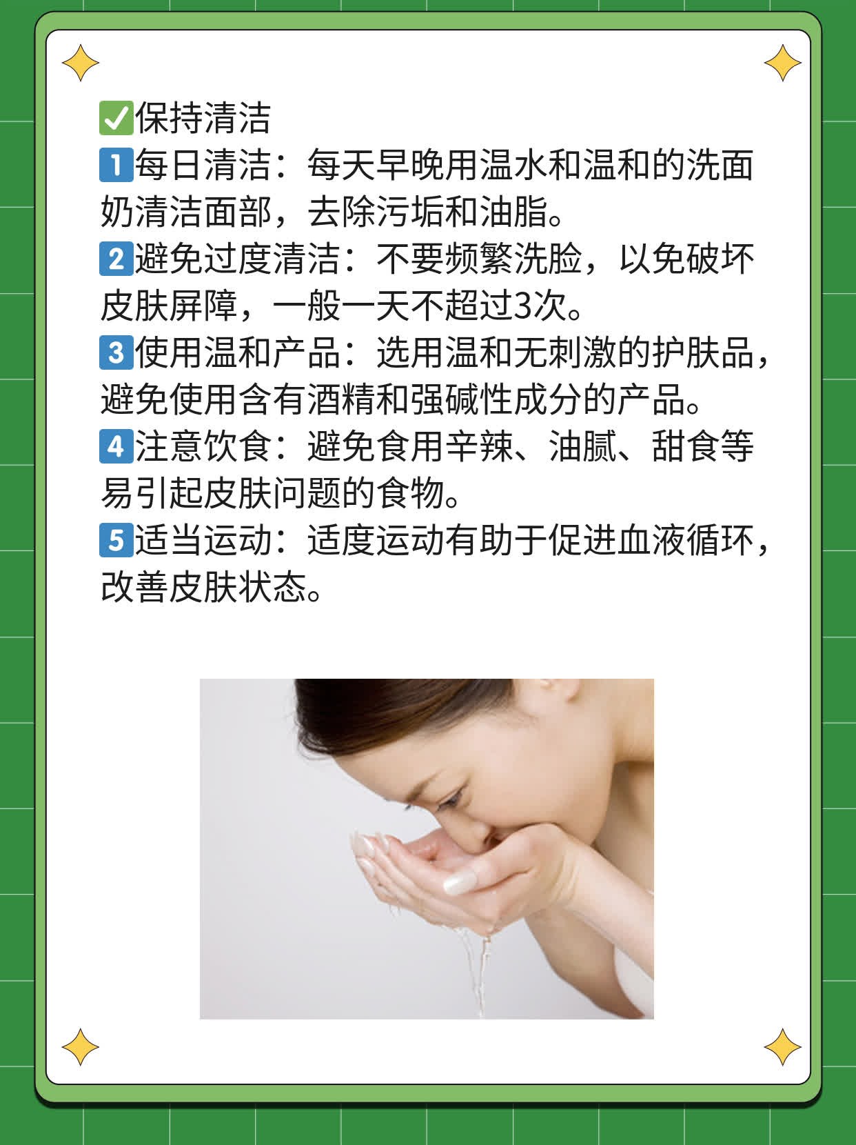 哪家治皮肤烦恼的医院口碑杠杠？