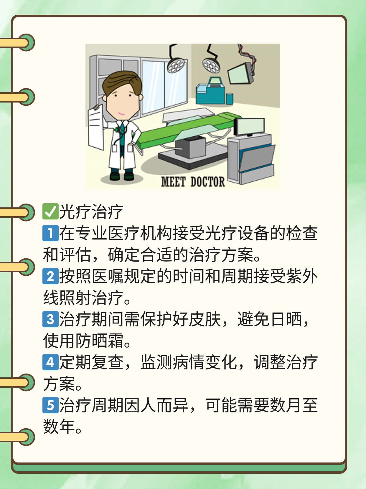 成都哪家医院看白斑靠谱？探店口碑佳的白斑诊疗所！