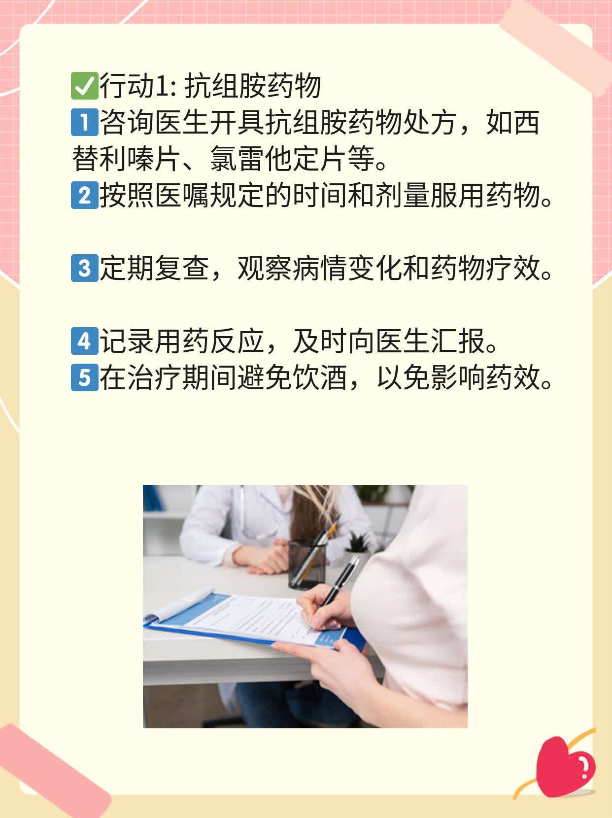 石家庄治疗皮肤病 医院