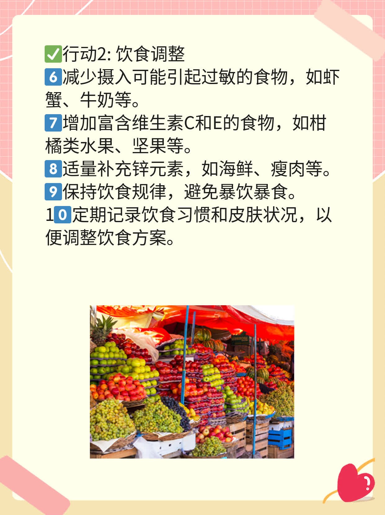 石家庄治疗皮肤病 医院