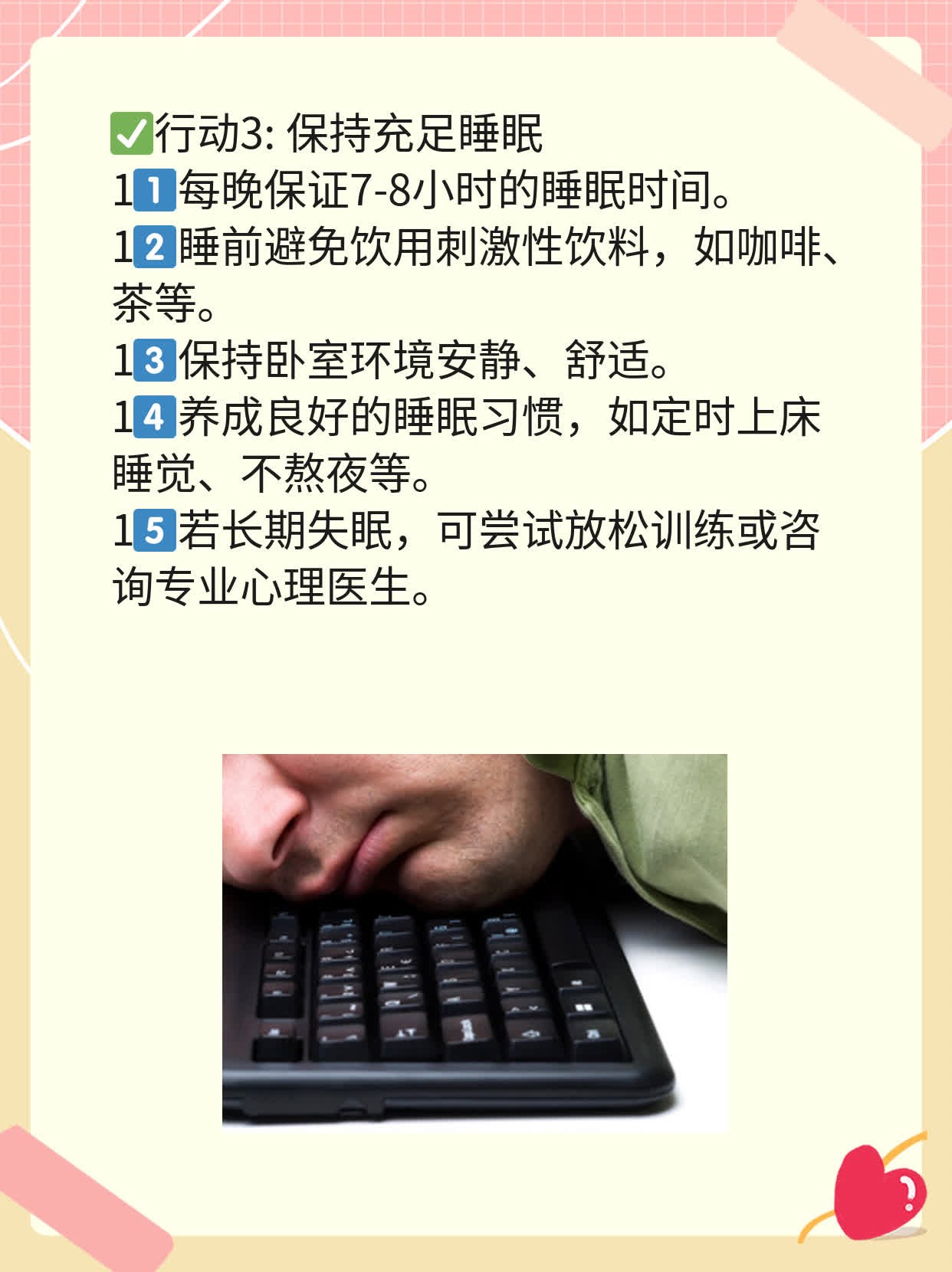 石家庄治疗皮肤病 医院