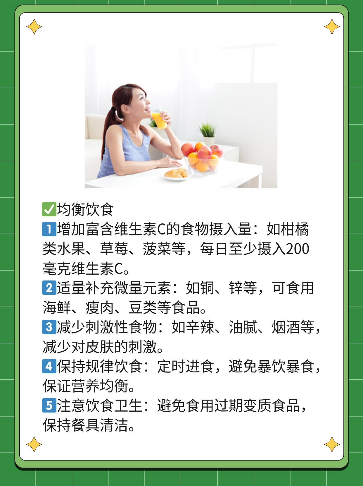 探秘：揭秘中国白斑医学协会的神秘面纱！