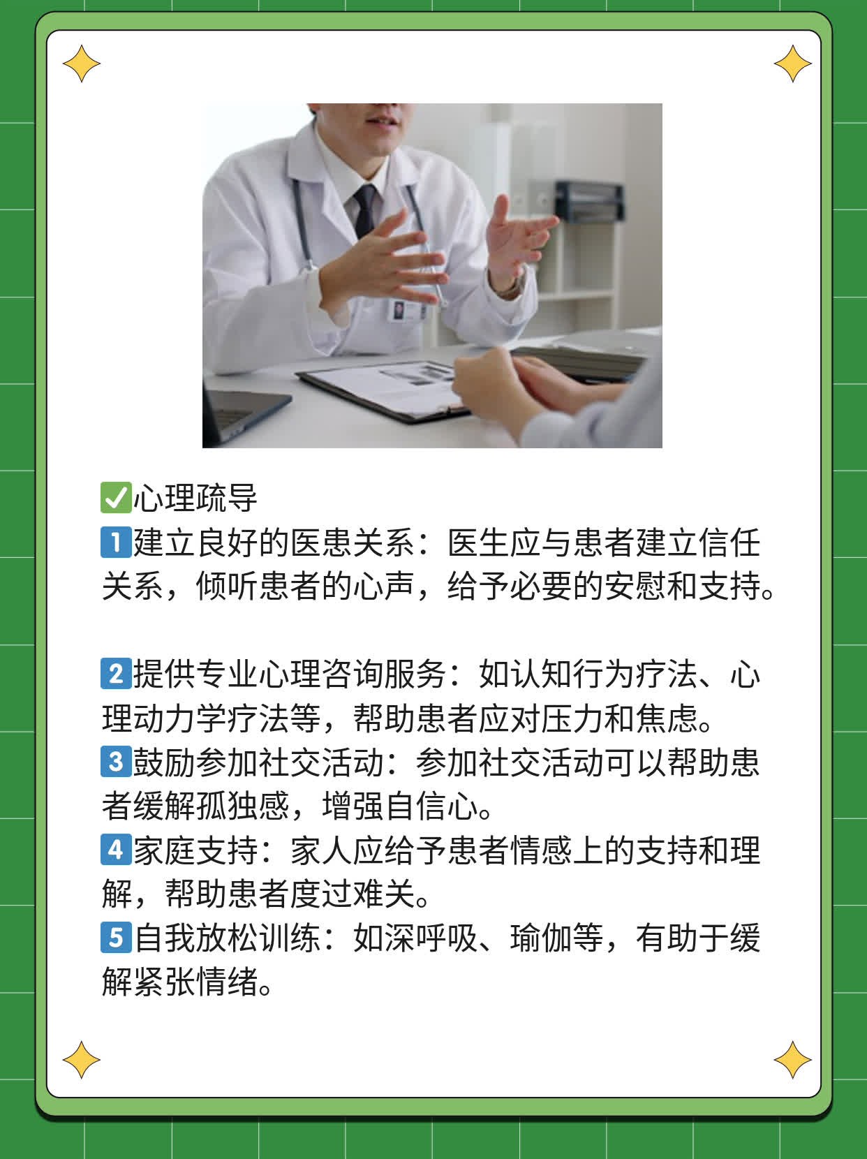 探秘：揭秘中国白斑医学协会的神秘面纱！