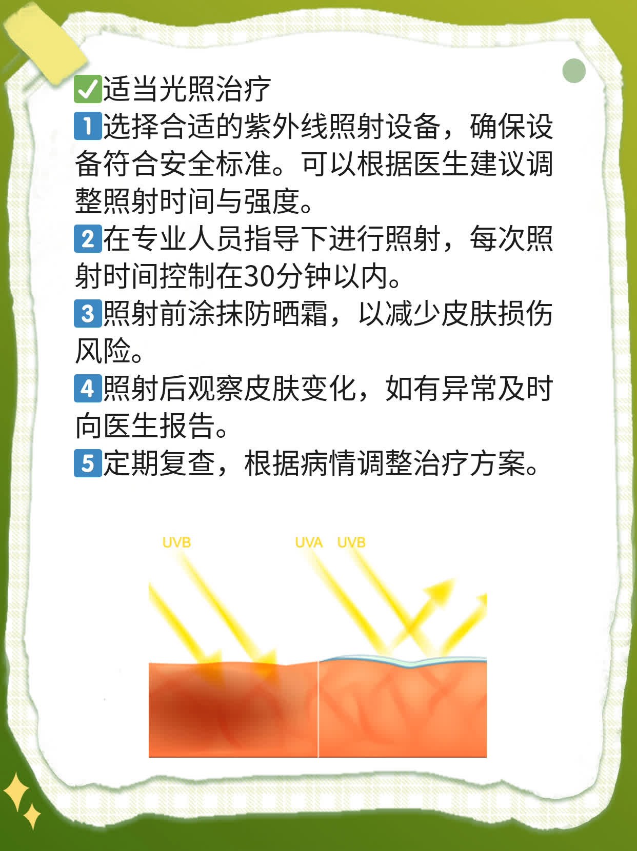 探店兰州白斑专治医院，揭秘哪家最靠谱！