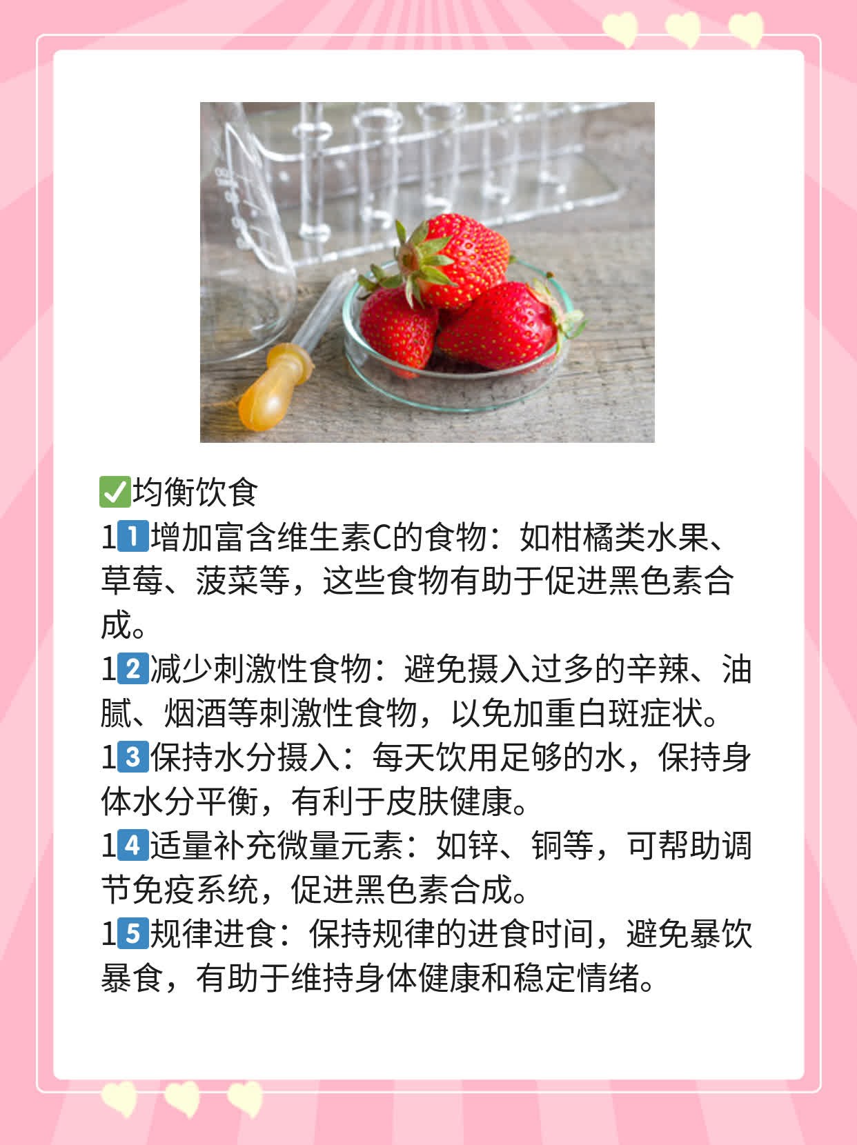 「揭秘」脸上的白斑能不能治好？兰州市实测分享！