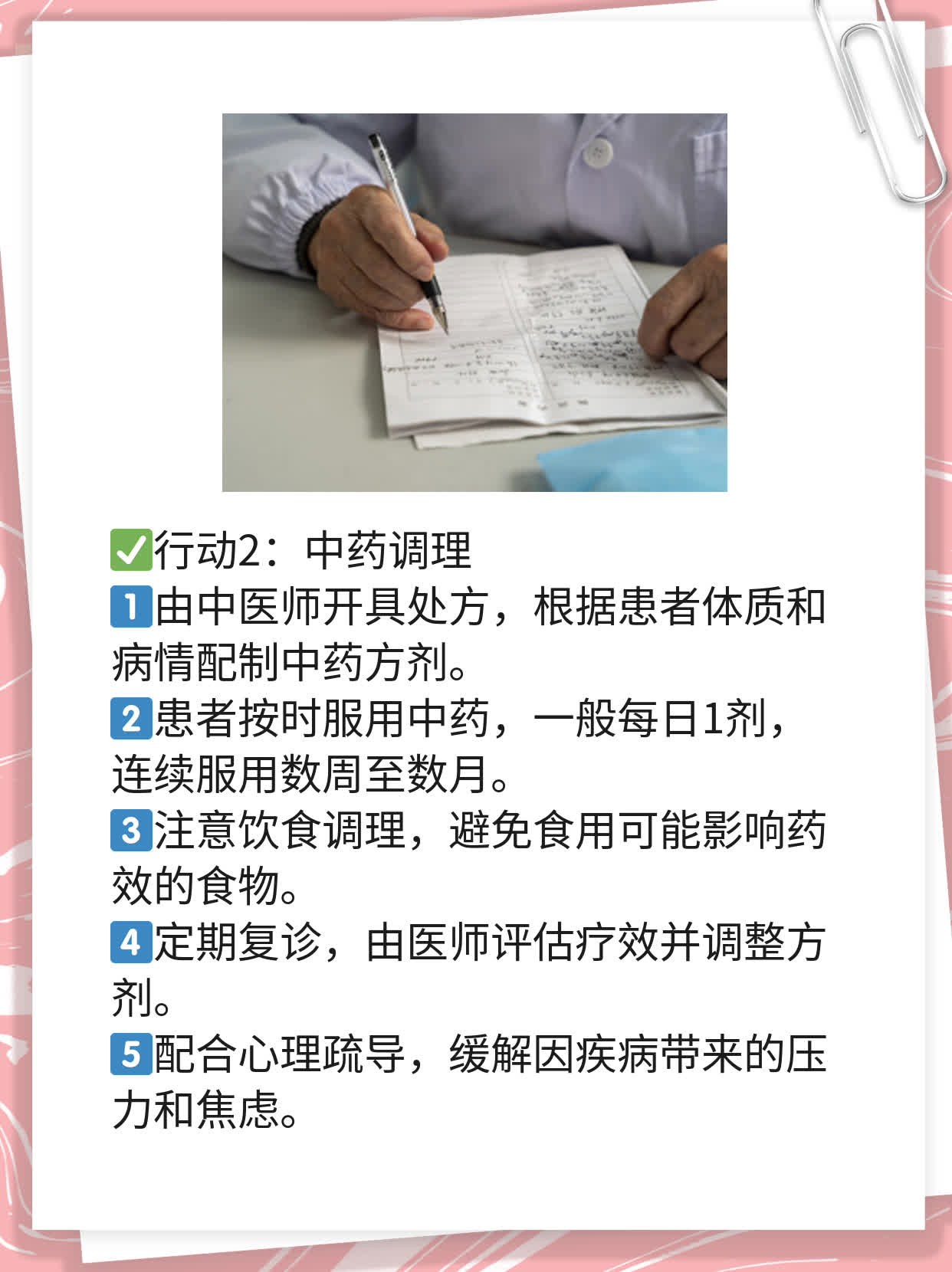 探店揭秘：追寻白斑治愈之路，邂逅专业治疗神医！