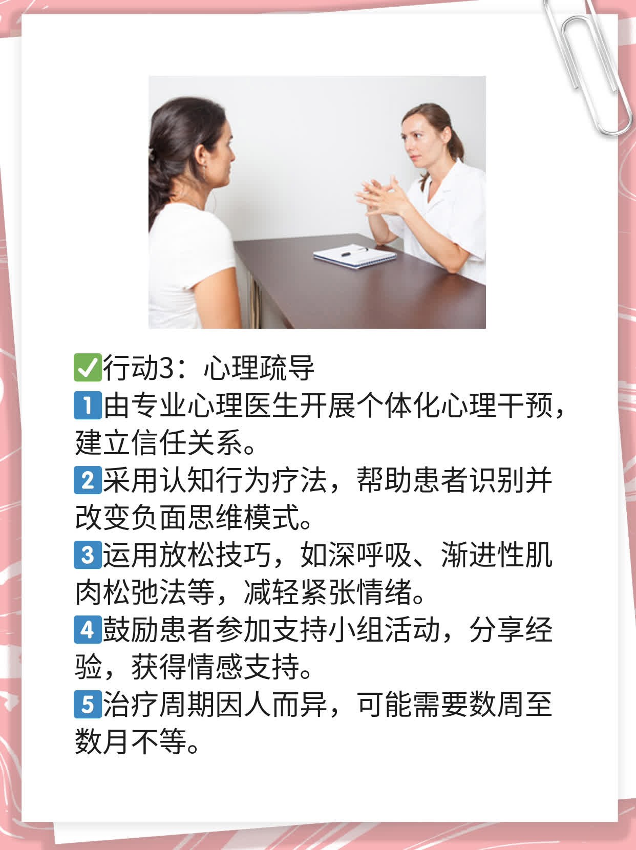 探店揭秘：追寻白斑治愈之路，邂逅专业治疗神医！