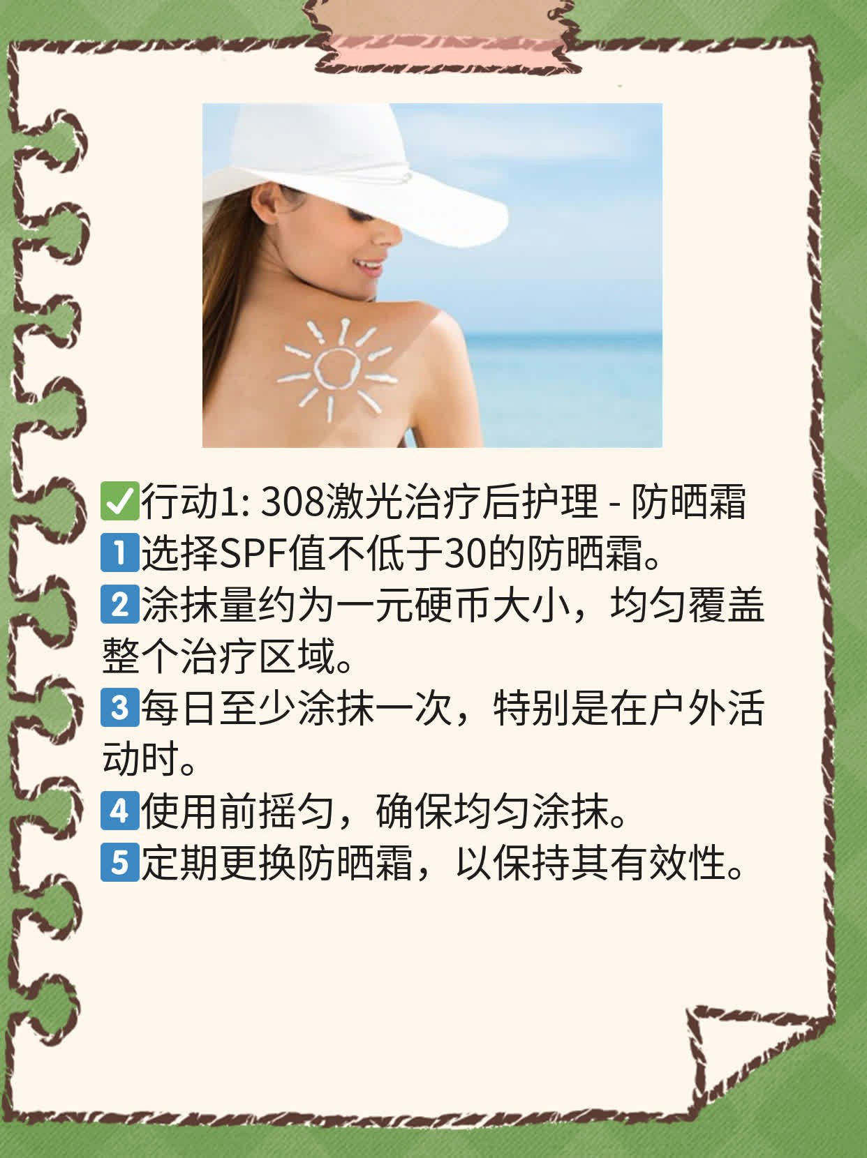 探店长沙：308激光治疗哪家性价比高？