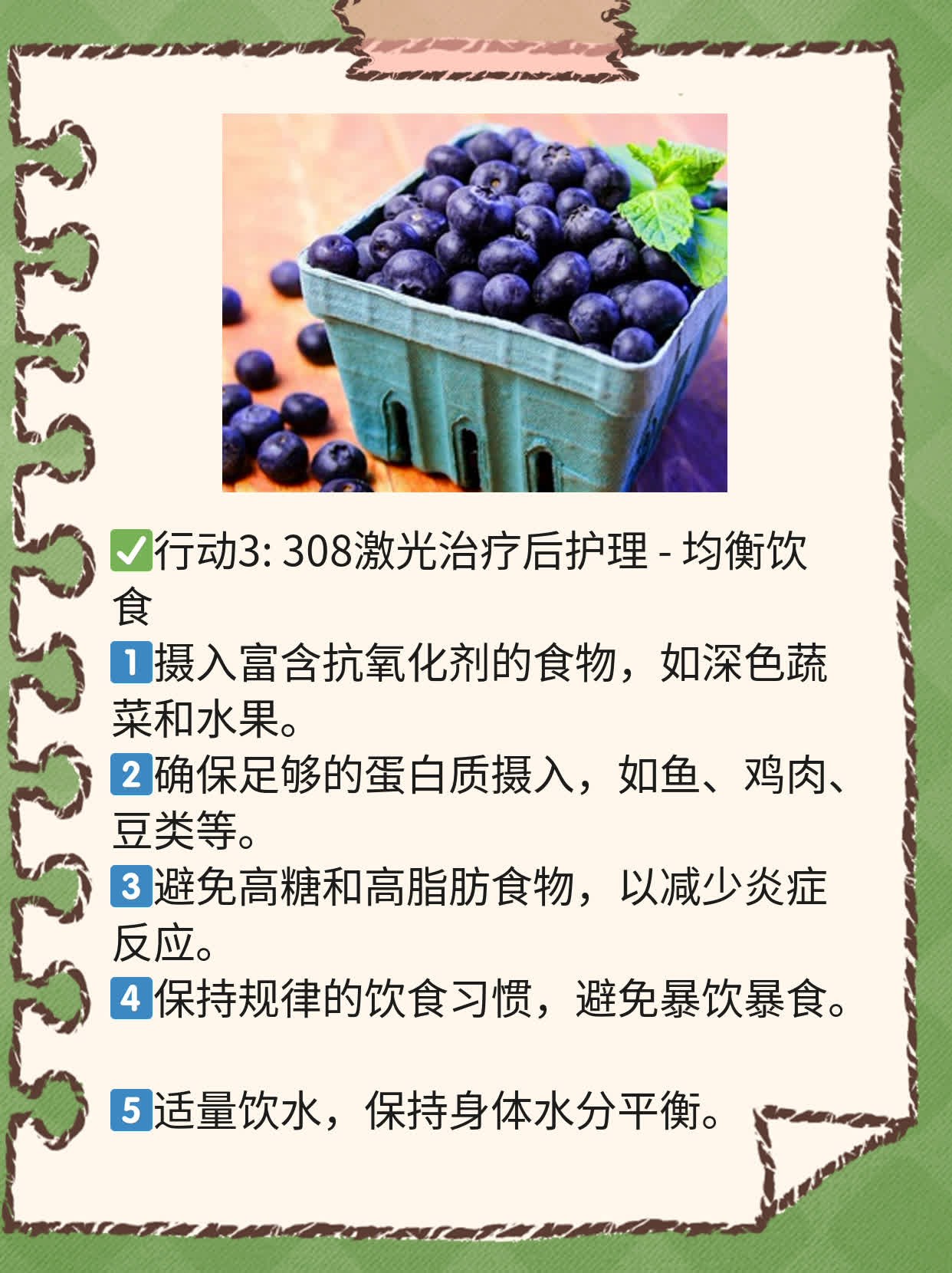 探店长沙：308激光治疗哪家性价比高？