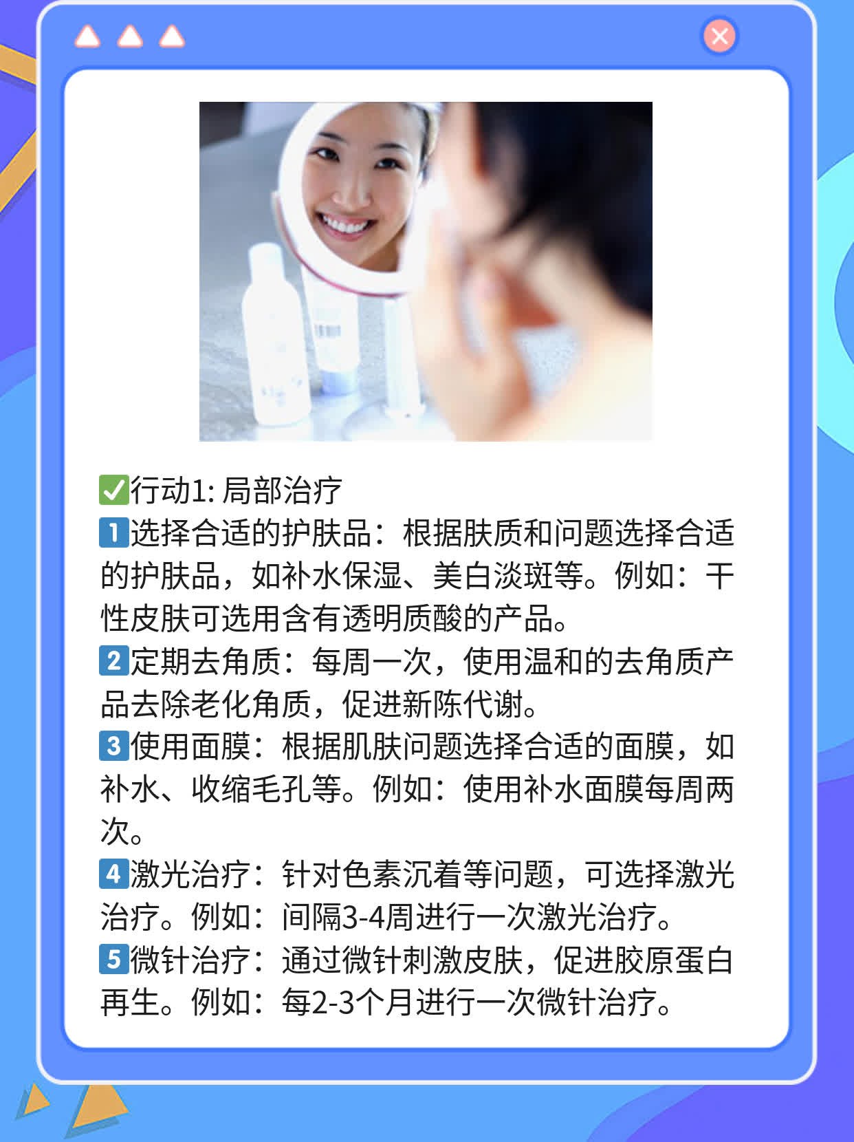 探店全国热门皮肤科医院，揭秘肌肤烦恼的解决之道！