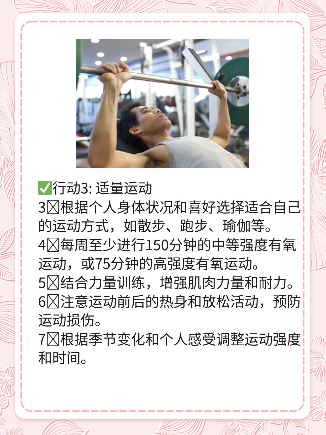 探秘贵阳市 HPV 检查的潮酷医院！