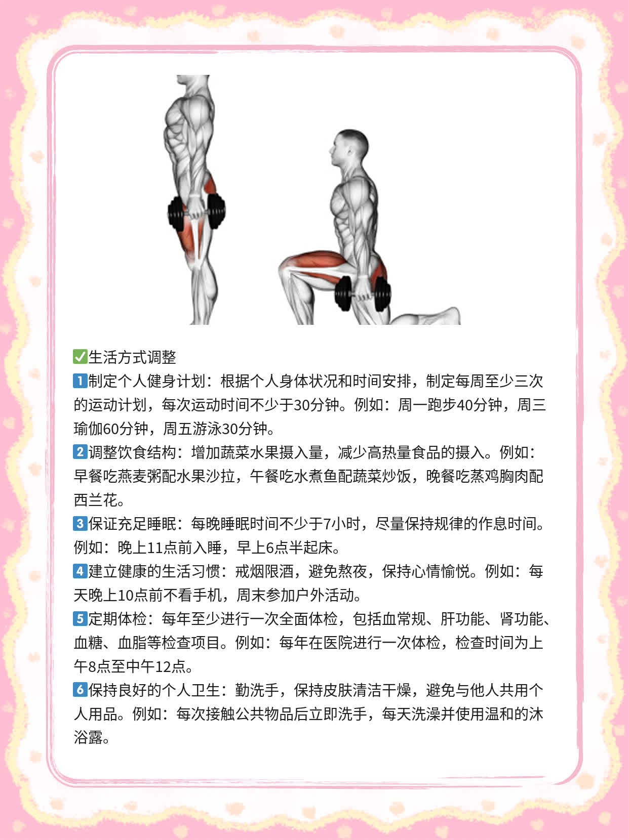 探秘成都不为人知的“私密烦恼”——尖锐湿疣的症状解析！