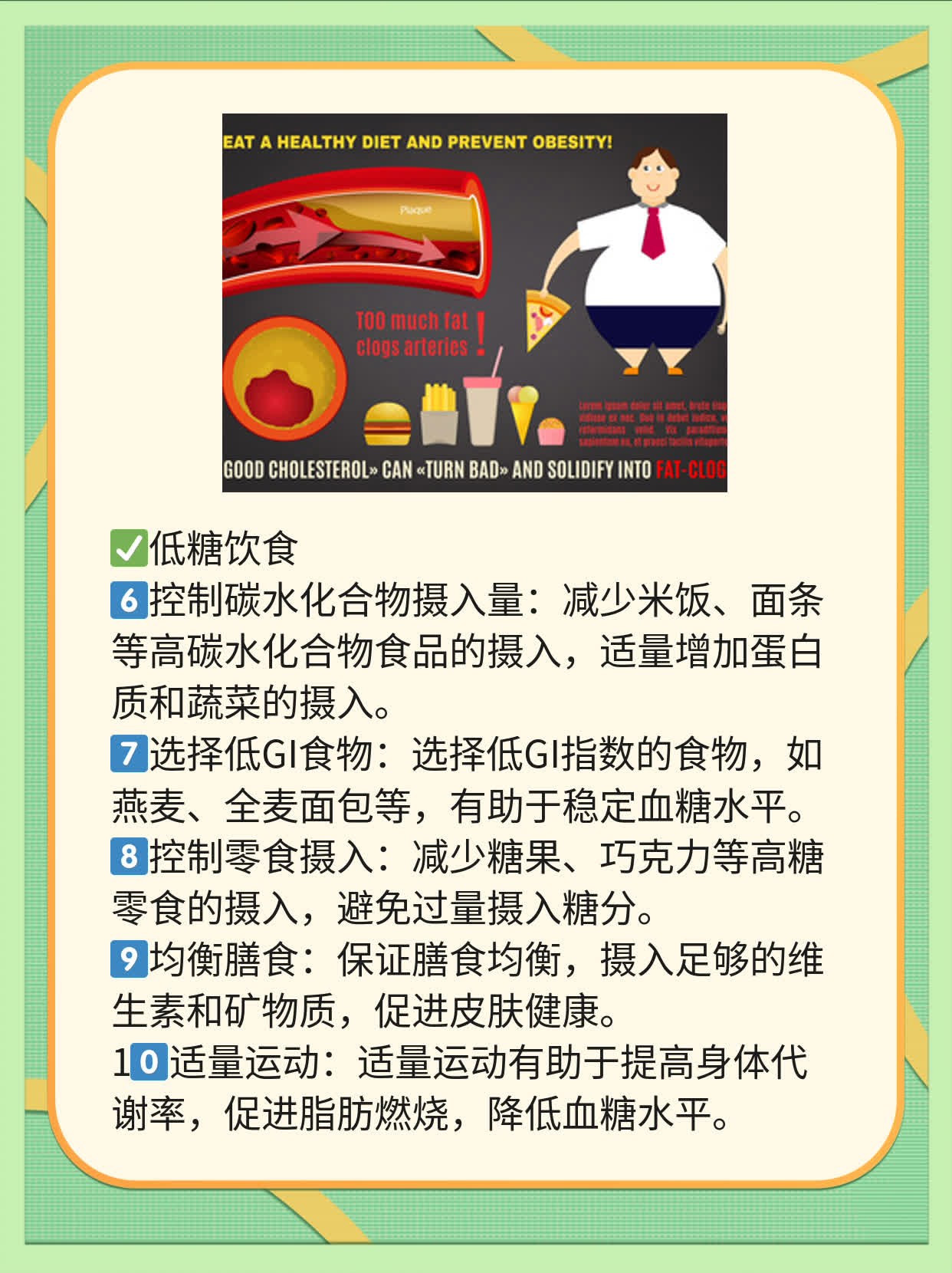 石家庄治疗皮肤病 好医院