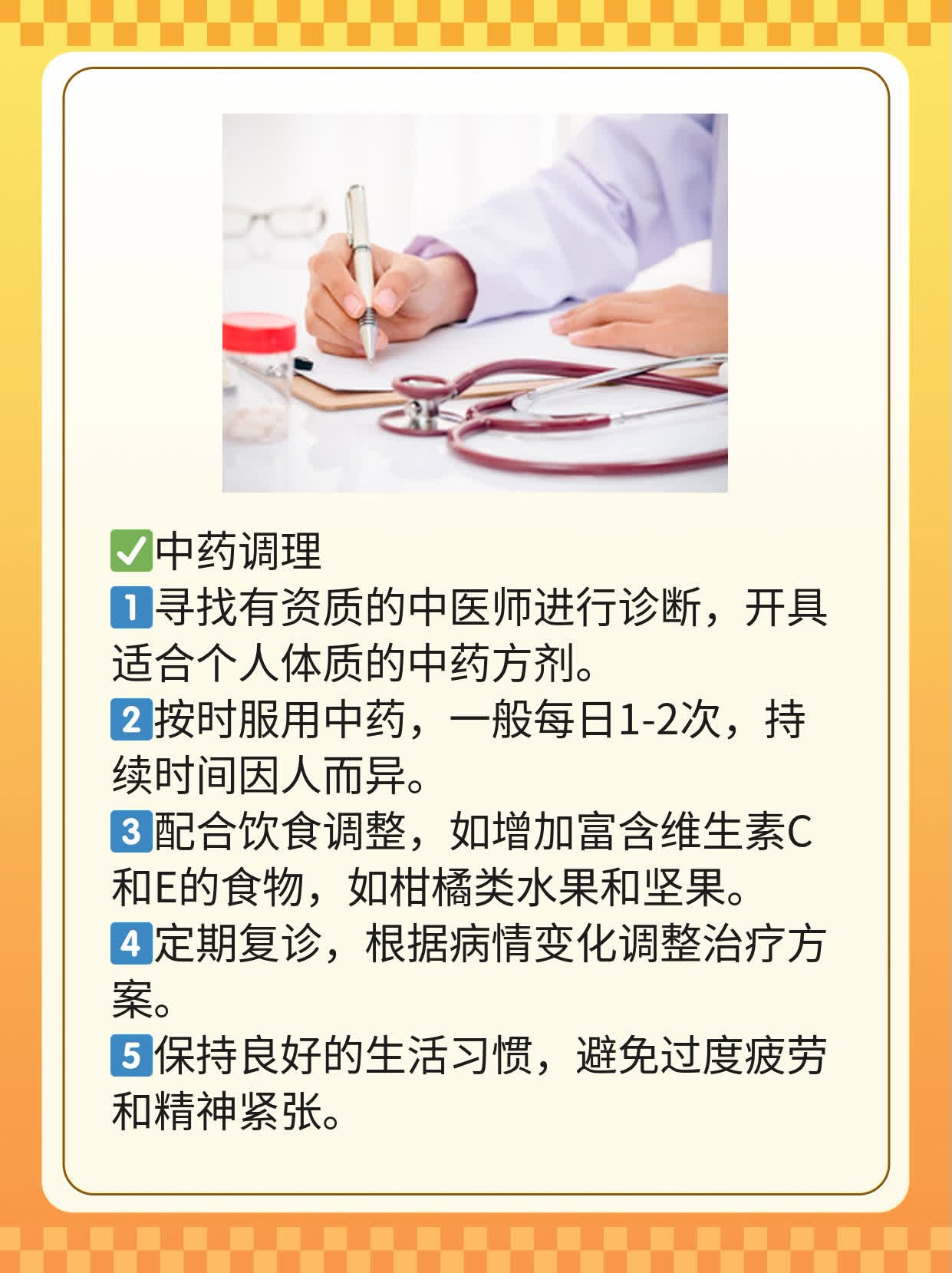 专治疗白颠风医院