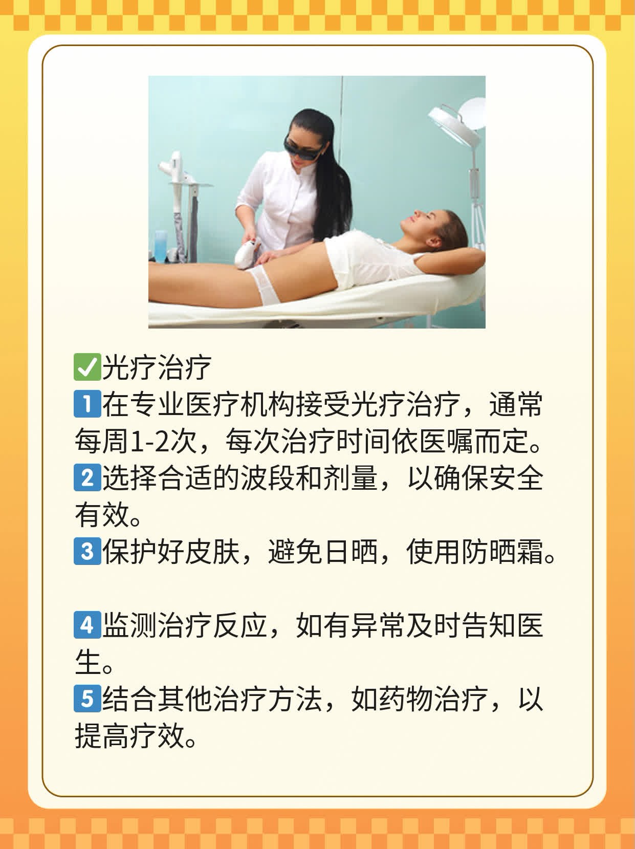 专治疗白颠风医院