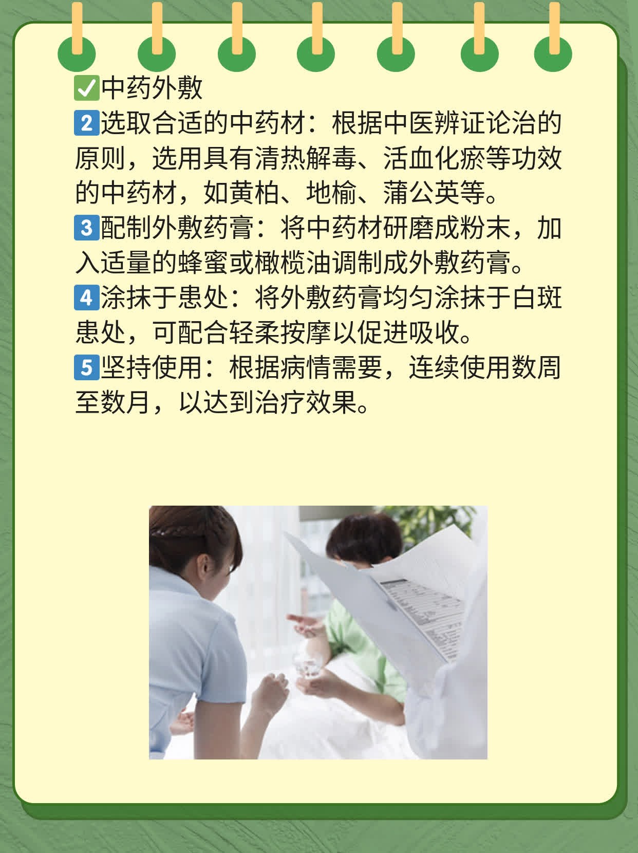 探店成都公立白斑医院：揭秘白斑治疗秘笈！