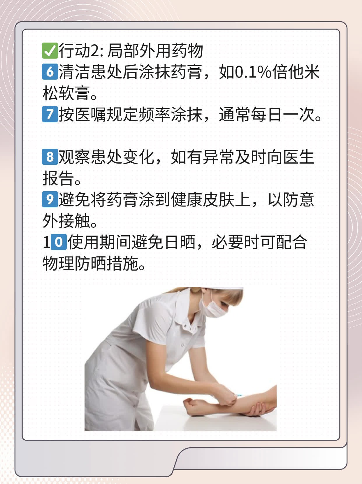 探店：揭秘祛白神器——专治皮肤白斑的医院！