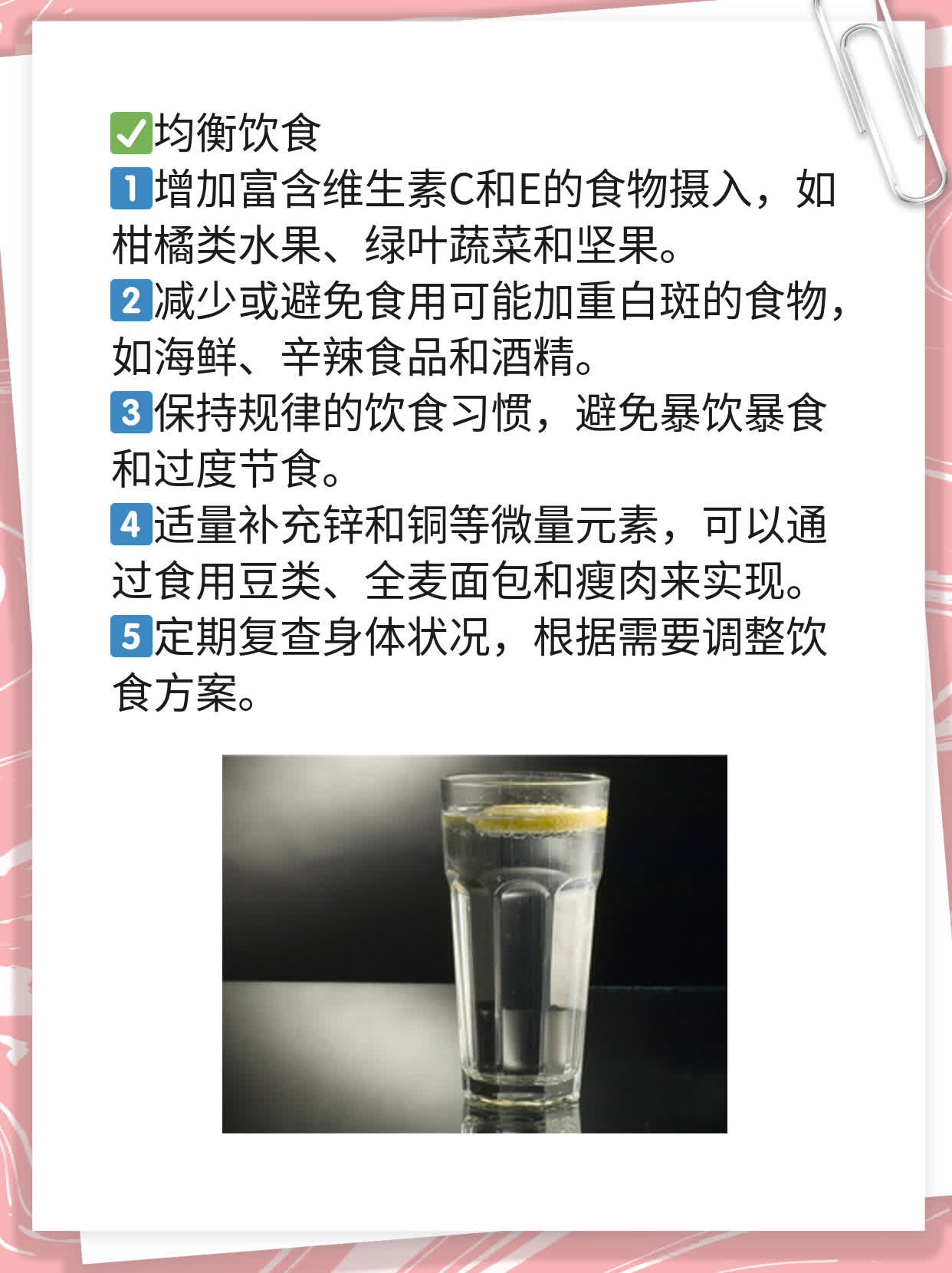 哪家医院能“秒杀”白斑病？探寻专业治疗白颠风的好去处！