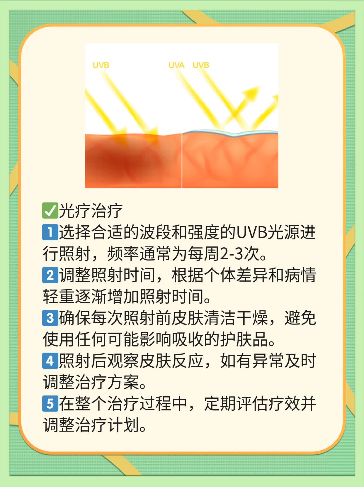探店兰州白斑医院：黑色素种植价格揭秘！