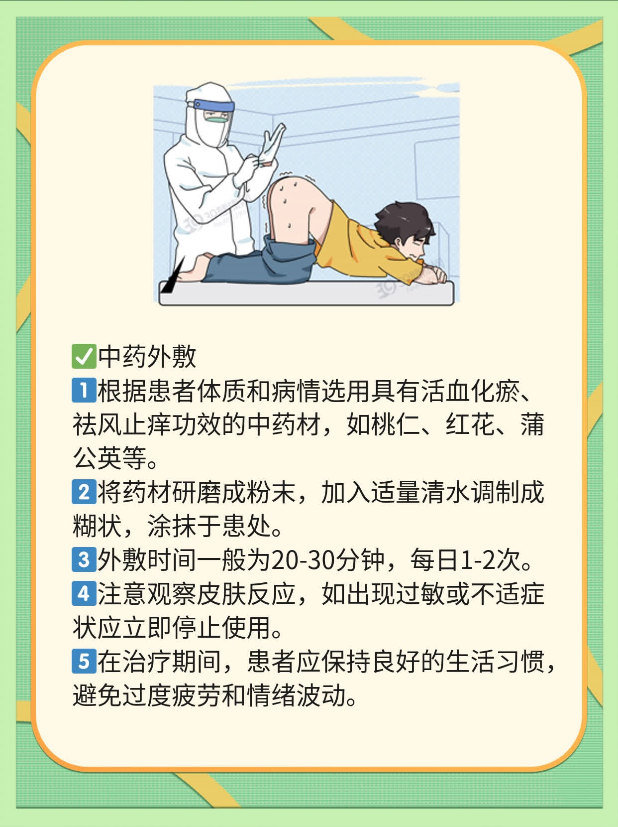 探店兰州白斑医院：黑色素种植价格揭秘！