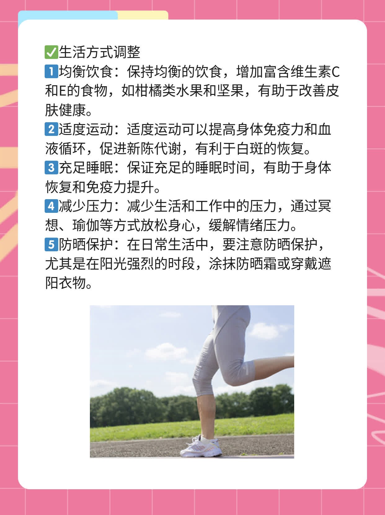 长沙哪家医院白斑治疗技术好