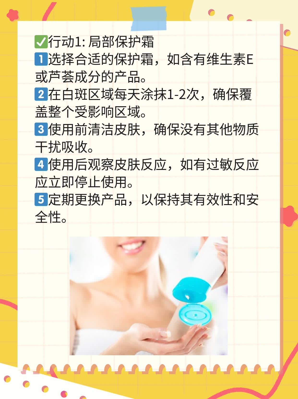 探店长沙白斑医院：靠谱的白斑治疗选择！