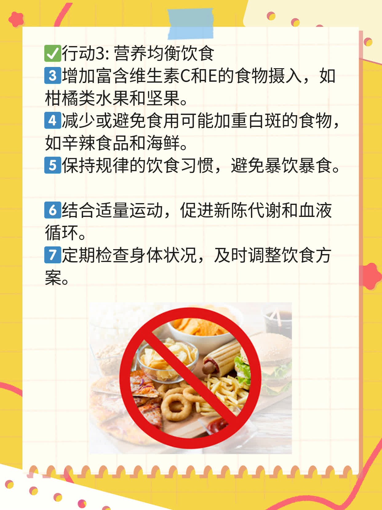 探店长沙白斑医院：靠谱的白斑治疗选择！