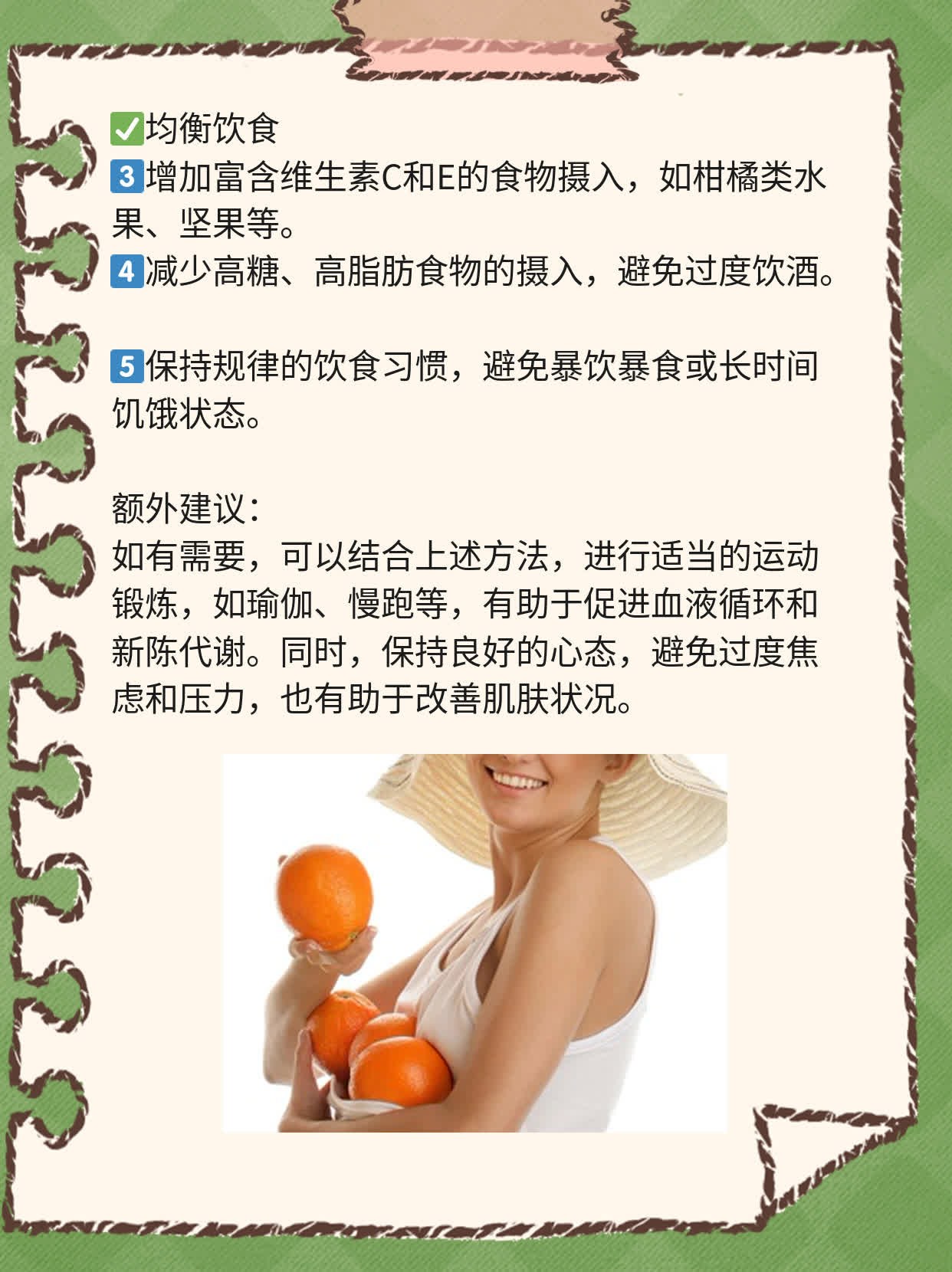 揭秘年轻肌肤摆脱白斑的秘诀：专家教你如何恢复自信！